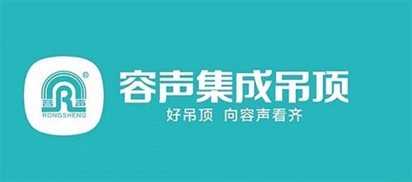 容声集成吊顶logo图片图片